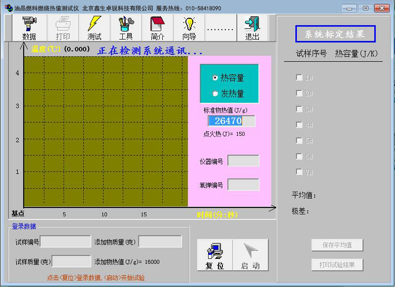 圖片關鍵詞