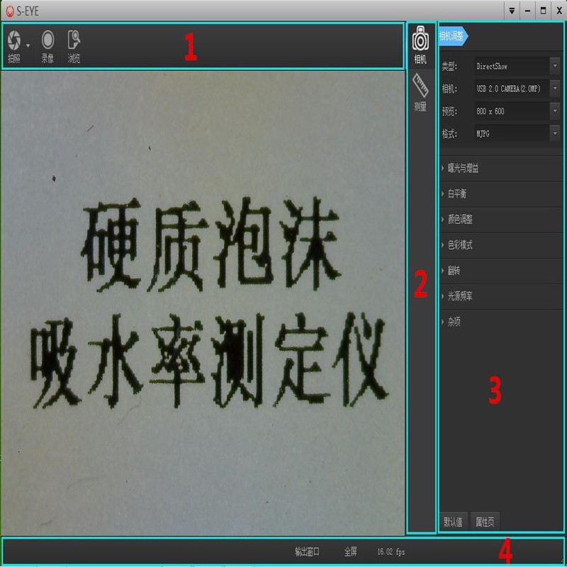 圖片關(guān)鍵詞