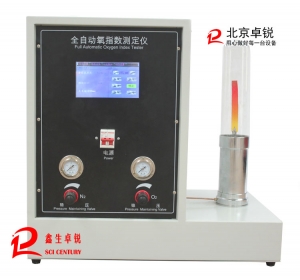 電工套管自動(dòng)氧指數(shù)測定儀YZS-8A型