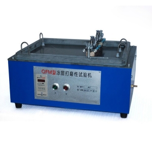 QFM型涂層打磨性試驗(yàn)機(jī)