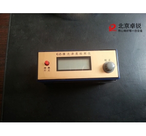GZ-II型60度光澤度儀