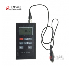 ZRLT100覆層測厚儀涂層測厚儀