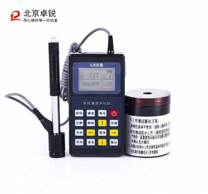 ZR110里氏硬度計便攜式里氏硬度計