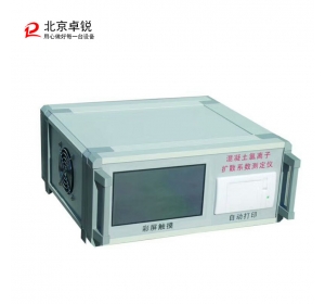 RCM-6型氯離子擴(kuò)散系數(shù)測(cè)定儀