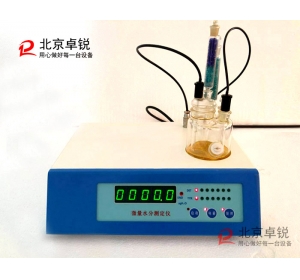 ZRSF-300A型油品微量水分測定儀
