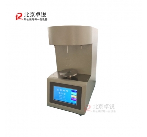 ZR-ZL-1021型界面張力測(cè)定儀