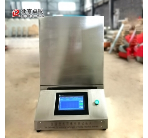 ZRYR-5型保溫材料陰燃性能測試裝置