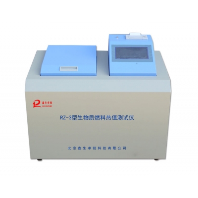 RZ-3型觸摸屏生物質燃料燃燒熱值測試儀