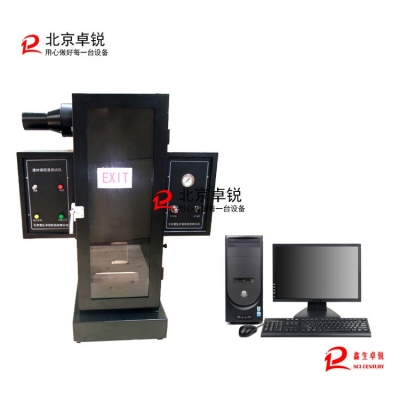 JCY-2型建材煙密度測試儀（GB/T8627）