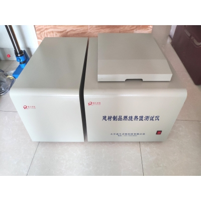 恒溫制冷建材制品燃燒熱值試驗裝置