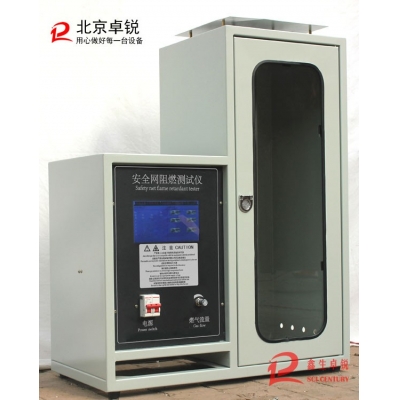 阻燃性能GB5725安全網(wǎng)阻燃性能測試儀