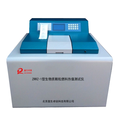 RZ-1型生物質(zhì)燃料燃燒熱值測(cè)試儀