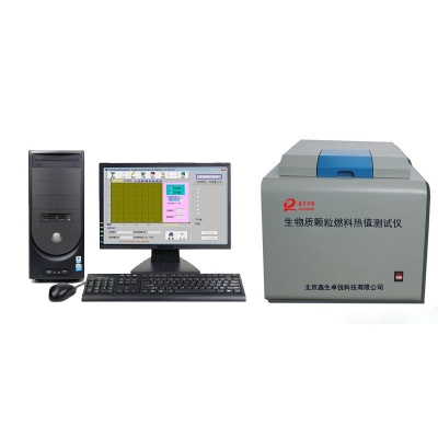 RZ-2型生物質(zhì)燃料燃燒熱值測試裝置