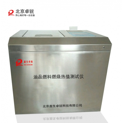 微型車載式油品燃料熱值測試儀