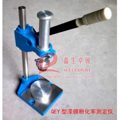 QEY型漆膜粉化率測定儀