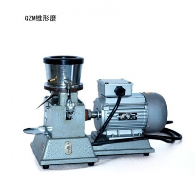 QZM-1型錐形磨使用說(shuō)明書