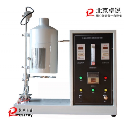MDF-1型阻燃木材木垛法燃燒試驗(yàn)裝置