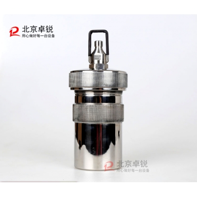 熱值測(cè)試儀用氧彈（量熱儀專用氧彈筒）
