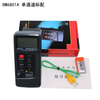 火焰溫度測試儀