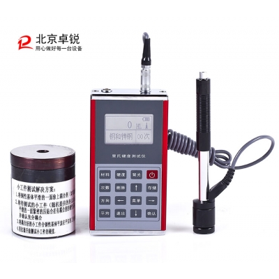 zr130里氏硬度計(jì)具有里氏洛氏布氏校準(zhǔn)功能