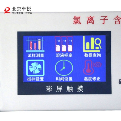 DTL-6型混凝土氯離子電通量測定儀