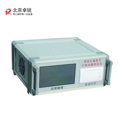 RCM-6型氯離子擴散系數(shù)測定儀
