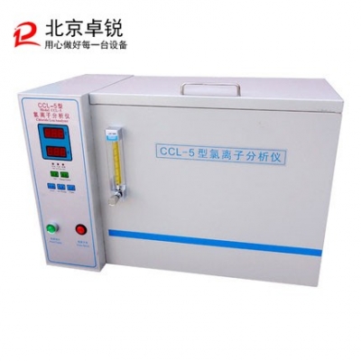CCL-5型氯離子分析儀（測(cè)氯蒸餾裝置）