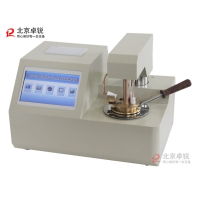 ZR-BS-3000型閉口閃點(diǎn)全自動測定儀