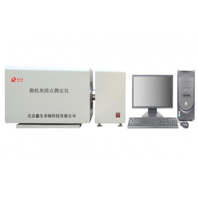 ZR-HRD-10A型微機灰熔點測定儀（生物質煤炭）