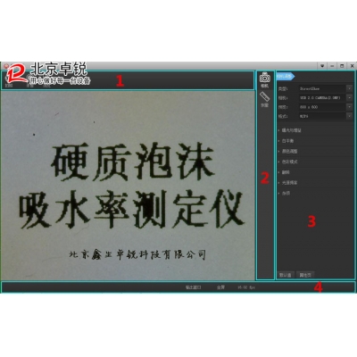 硬質(zhì)泡沫塑料吸水率測定儀符合GB/T8810國標(biāo)