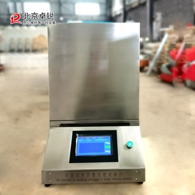 ZRYR-5型保溫材料陰燃性能測(cè)試裝置