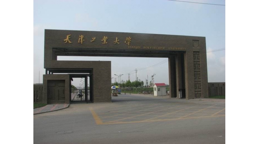 天津工業(yè)大學(xué)采購不燃爐+熱值+氧指數(shù)